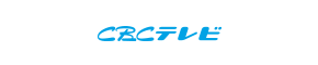 CBCテレビ